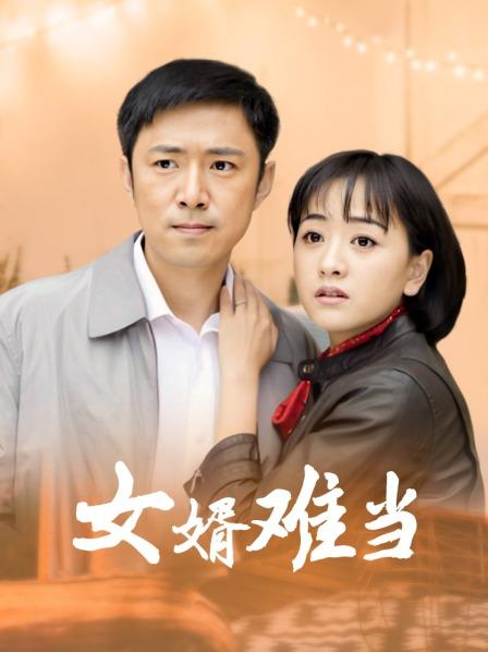 54786-极品美娇妻『亨利夫妇』降世猛男《巨卝diǎo浩克》暴力深喉口卝交 虐操饥渴浪卝穴高卝潮 高清